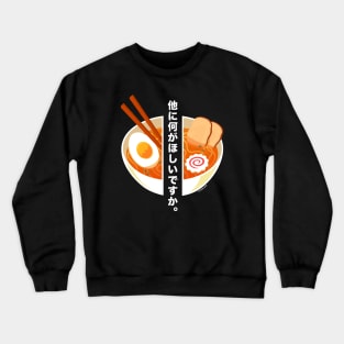 Ramen - What else do you want? Crewneck Sweatshirt